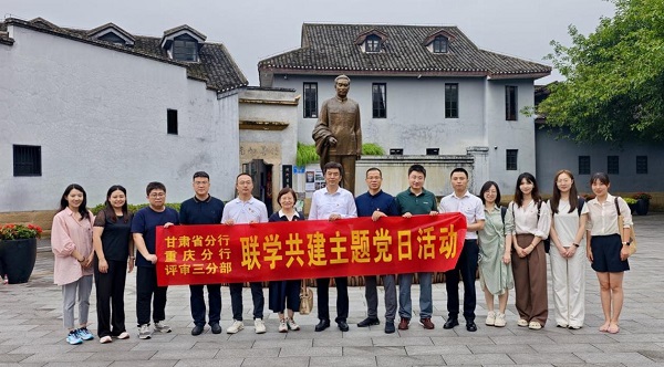    活動(dòng)現(xiàn)場(chǎng)。進(jìn)出口銀行重慶分行供圖