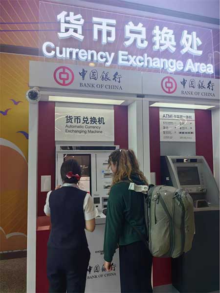 兌換人民幣現(xiàn)鈔。中國銀行重慶市分行供圖