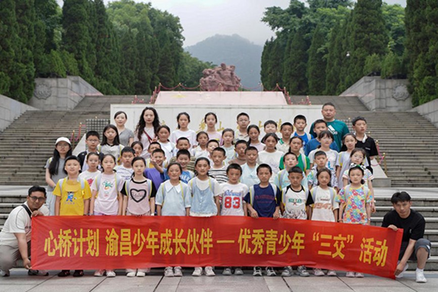 紅色教育之旅。重慶市人力資源開發(fā)服務(wù)中心供圖