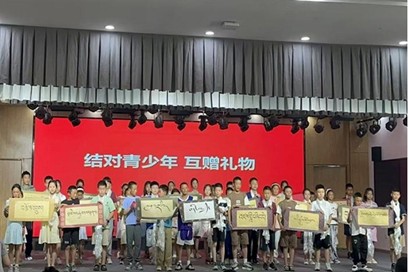 結(jié)對(duì)青少年互贈(zèng)禮物。重慶市人力資源開發(fā)服務(wù)中心供圖