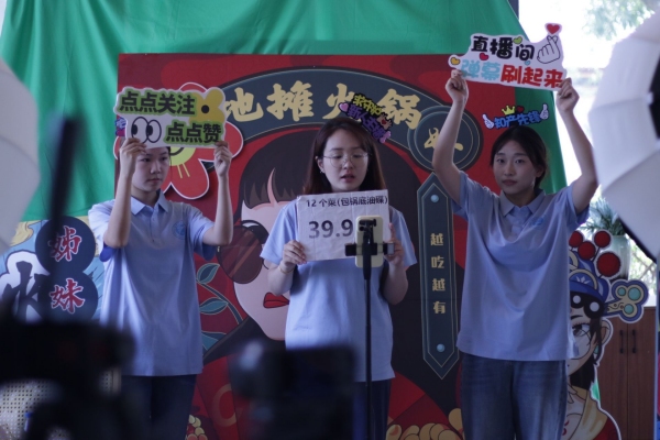 直播現(xiàn)場。重慶理工大學供圖