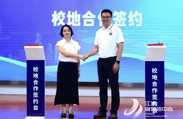 簽約儀式。重慶理工大學(xué)供圖