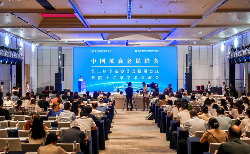 會議現(xiàn)場。