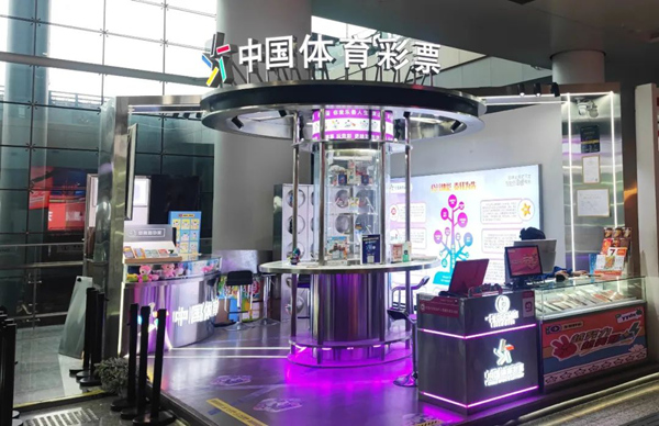 炫酷的機場體彩店讓市民和游客駐足。重慶體彩供圖