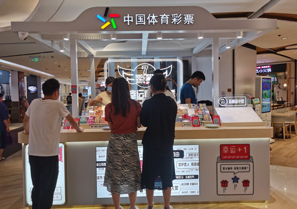 商業(yè)綜合體體驗中心讓年輕人逛街有了新選擇。重慶體彩供圖