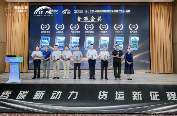 頒獎(jiǎng)現(xiàn)場。主辦方供圖