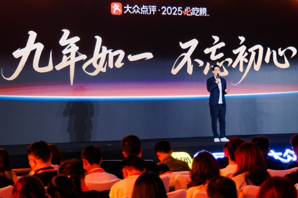 大眾點(diǎn)評(píng)“必吃榜”負(fù)責(zé)人安添蕾介紹榜單特點(diǎn)。吳子俊攝