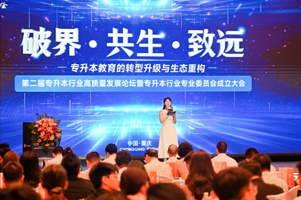 大會現場。主辦方供圖