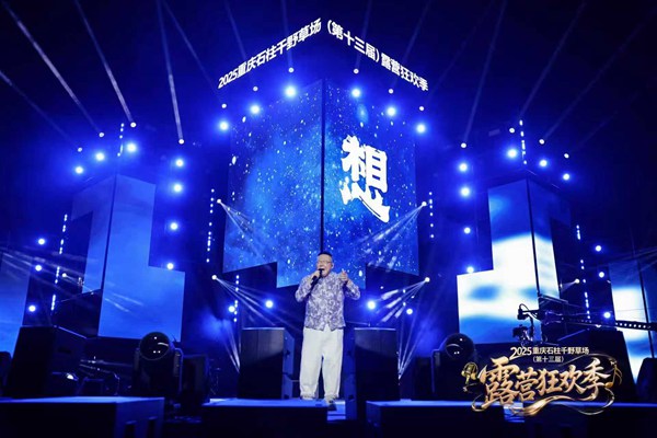 活動(dòng)現(xiàn)場(chǎng)。主辦方供圖