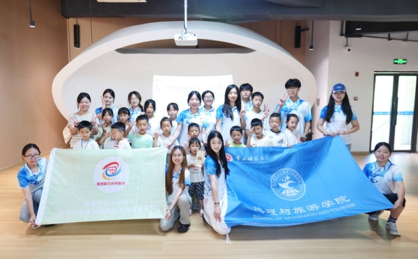 實踐團與小朋友們合影。重慶師范大學供圖