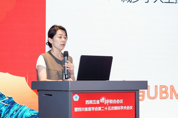 霍妍進行主題分享。重慶渝州眼科醫(yī)院供圖