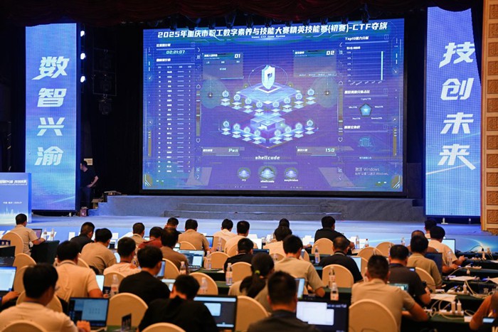 精英技能賽(初賽)-CTF奪旗比賽現(xiàn)場 周子貴/攝