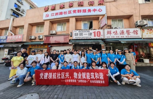 實踐團合影。重慶財經(jīng)學院供圖