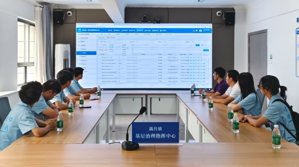 實(shí)踐團(tuán)與工作人員交流“141”智慧治理平臺(tái)的運(yùn)行機(jī)制。李晨銘攝