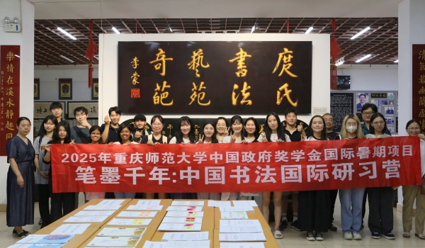 學(xué)員作品展示。重慶師范大學(xué)供圖