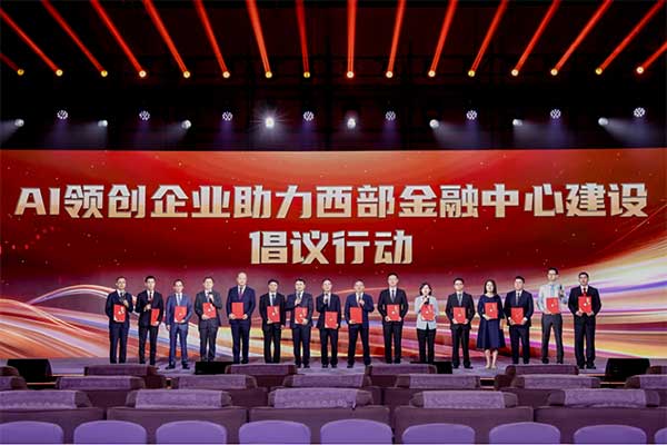 活動現(xiàn)場。恒豐銀行重慶分行供圖