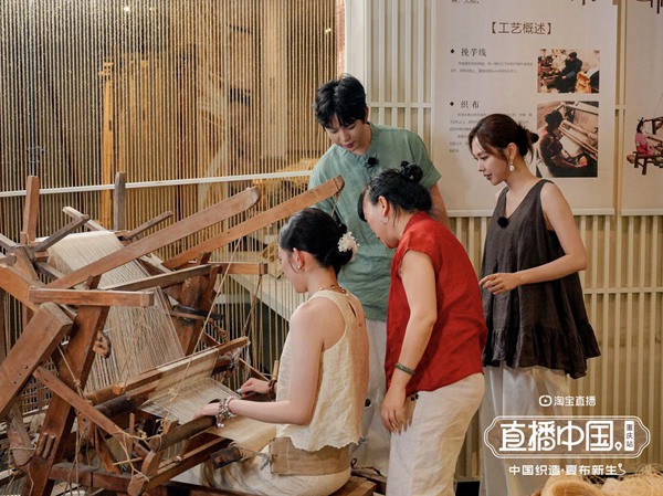 直播活動現(xiàn)場。重慶市商務(wù)委供圖