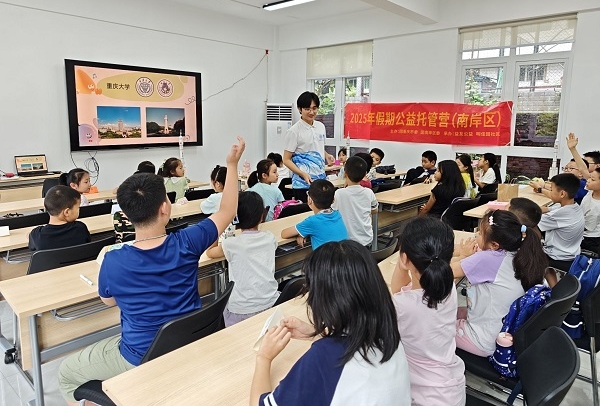 實踐團開展社區(qū)托管兒童數(shù)字化心理關愛行動。重慶大學供圖