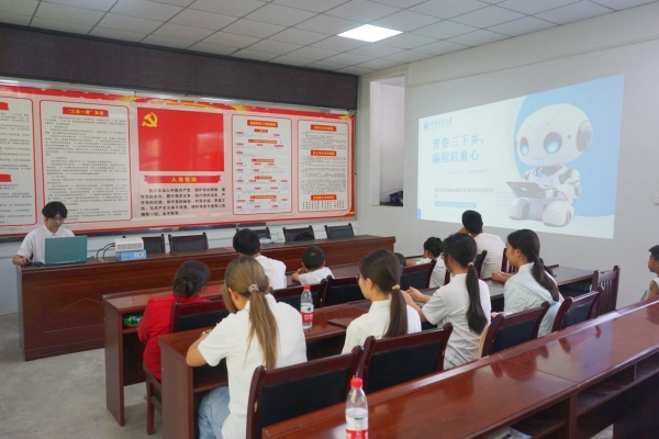 服務(wù)團成員為小朋友講解編程基礎(chǔ)知識。李思諺攝