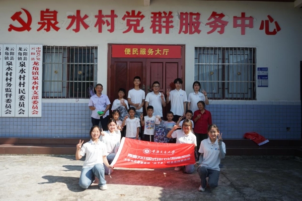 實(shí)踐團(tuán)成員和小朋友合影留念。重慶交通大學(xué)供圖