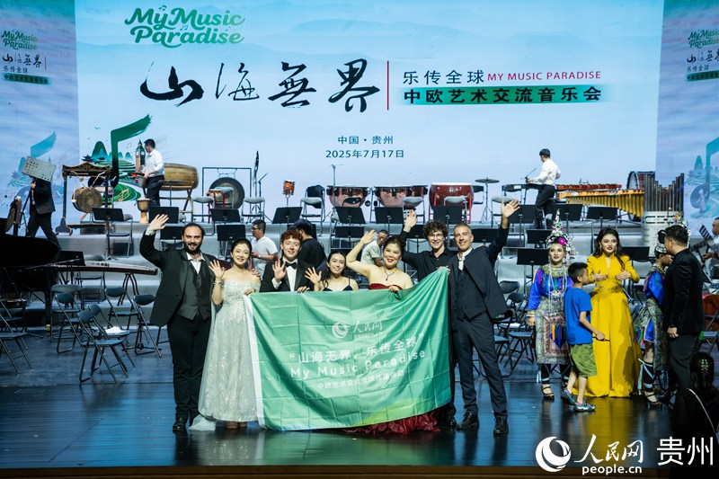 音樂(lè)會(huì)現(xiàn)場(chǎng)。人民網(wǎng) 陽(yáng)茜攝