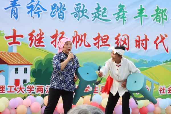 當(dāng)?shù)厝罕姺e極參與惠民演出。重慶理工大學(xué)供圖