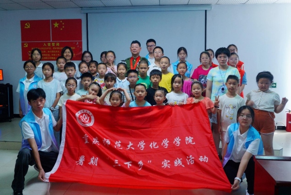 實踐團與社區(qū)兒童合影。重慶師范大學(xué)供圖