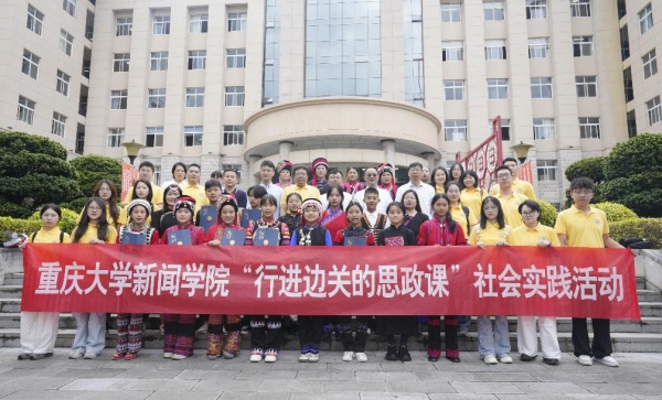 “行進(jìn)邊關(guān)的思政課”實(shí)踐團(tuán)走進(jìn)綠春。蘇泓羽攝