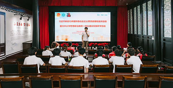 宣講團(tuán)成員分享紅色故事。重慶電力高等?？茖W(xué)校供圖