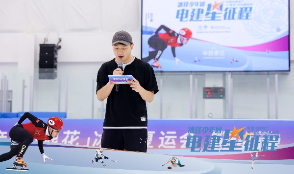 活動(dòng)現(xiàn)場(chǎng)圖。中國(guó)電建地產(chǎn)供圖