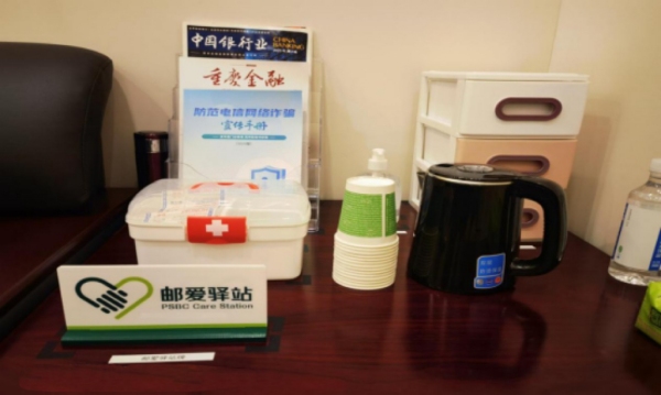 “郵愛驛站”為客戶提供免費(fèi)納涼場(chǎng)所和飲水服務(wù)。郵儲(chǔ)銀行重慶分行供圖