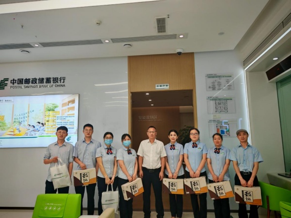 為員工送去清涼大禮包。郵儲(chǔ)銀行重慶分行供圖