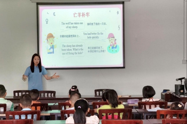 志愿者帶領(lǐng)孩子們進(jìn)行英語(yǔ)劇本角色扮演。重慶理工大學(xué)供圖