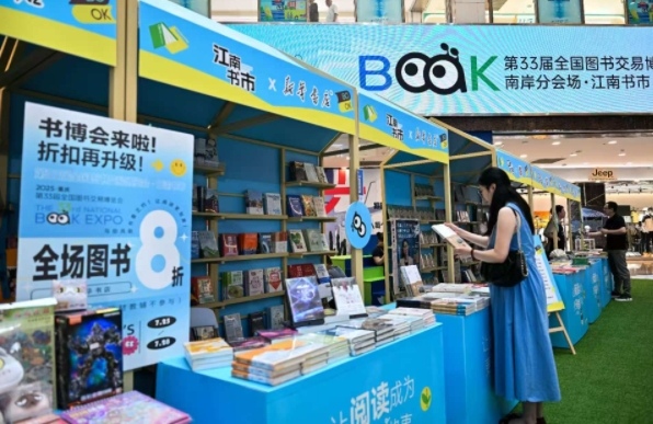 市民游客沉浸式感受閱讀之美。崔景印攝