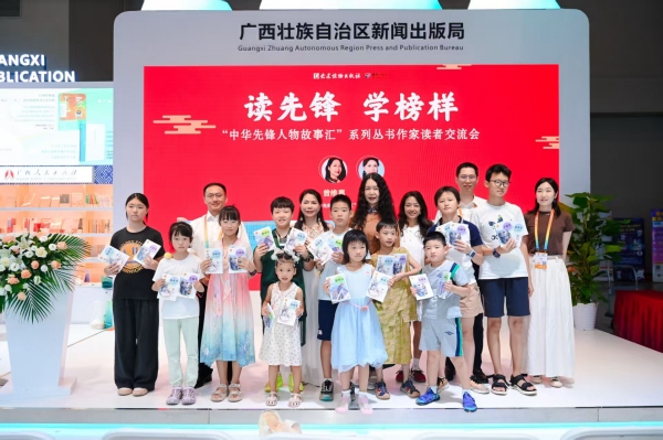 活動現(xiàn)場。主辦方供圖