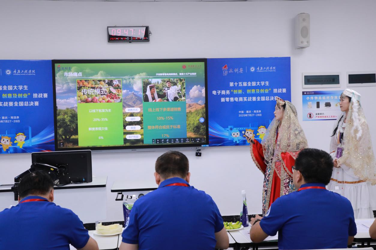 選手精彩展示。重慶工程學(xué)院供圖