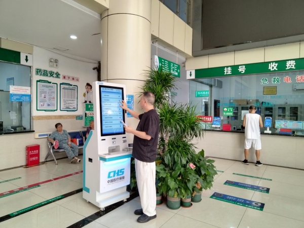 群眾在青龍街道濱江社區(qū)衛(wèi)生服務(wù)中心使用醫(yī)保服務(wù)站。云陽縣委改革辦供圖