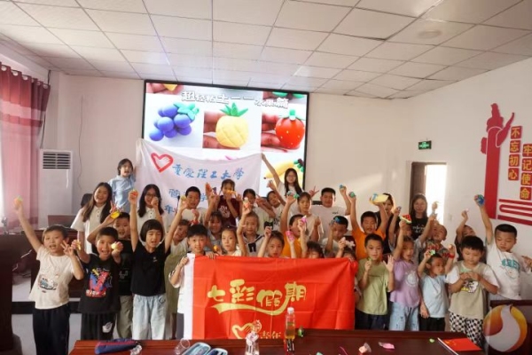 實(shí)踐團(tuán)與小朋友們合影。重慶理工大學(xué)供圖