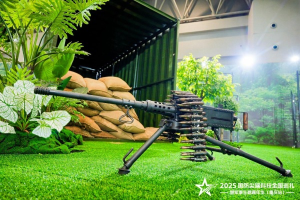 展覽現(xiàn)場(chǎng)。主辦方供圖