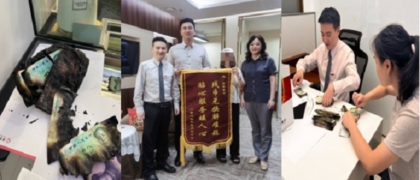 客戶送來錦旗。招商銀行重慶分行供圖