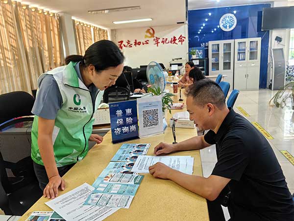 設(shè)立中國人壽普惠保險服務(wù)窗口。武韜攝