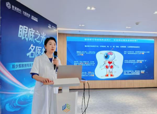 陳少軍分享現(xiàn)場。重慶普瑞眼科醫(yī)院供圖