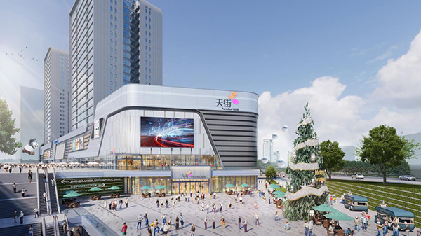 龍興天街。重慶龍湖供圖