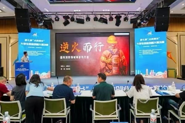 比賽現(xiàn)場。重慶市人力社保局供圖