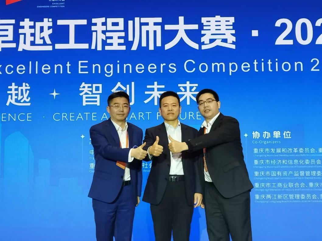 團隊獲得全球卓越工程師大賽·2024年度揭榜攻堅賽銀獎。主辦方供圖