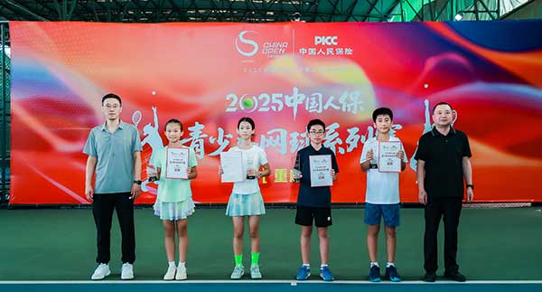 頒獎(jiǎng)儀式。人保財(cái)險(xiǎn)重慶分公司供圖