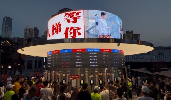 重慶十八梯青島啤酒交易所開業(yè)現(xiàn)場(chǎng)圖。余潔攝