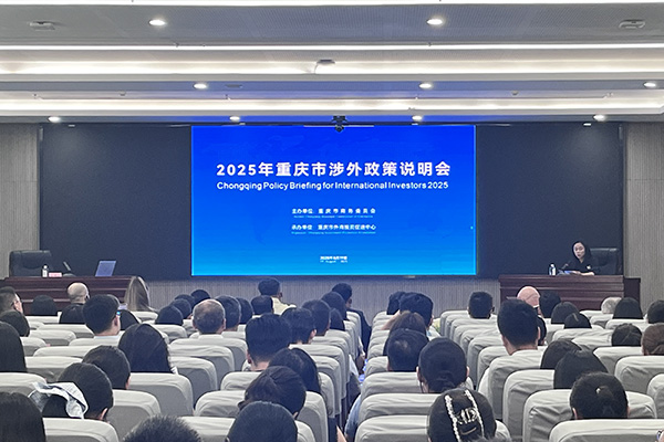 說明會現(xiàn)場。夏金梅攝