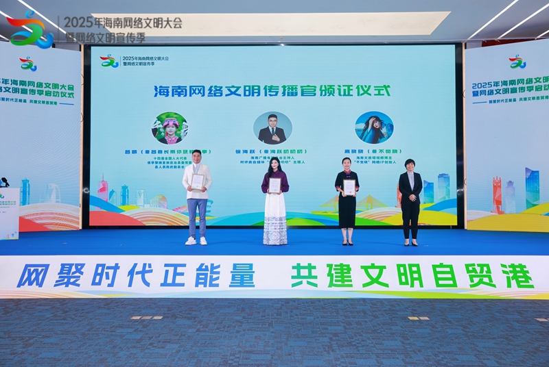 頒證儀式。