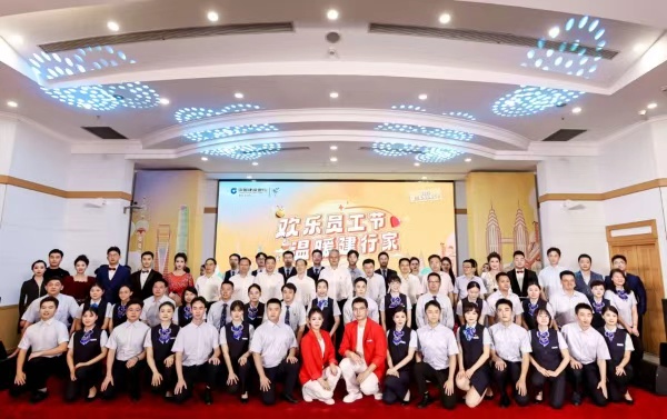 網(wǎng)點員工節(jié)活動現(xiàn)場。建行重慶市分行供圖